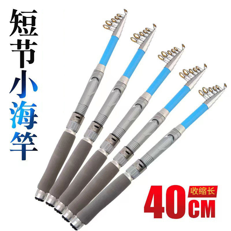 海竿硬调2.1米钓鱼竿玻璃钢海杆远投竿伸缩路亚竿批发鱼竿|undefined