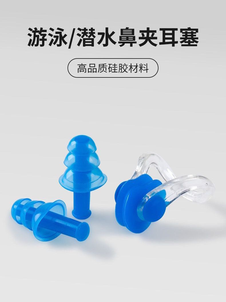 Natación clip nasal tapones de silicona tapones nasales infantiles anti-asfixia buceo adultos tapones profesionales anti-agua comercio exterior