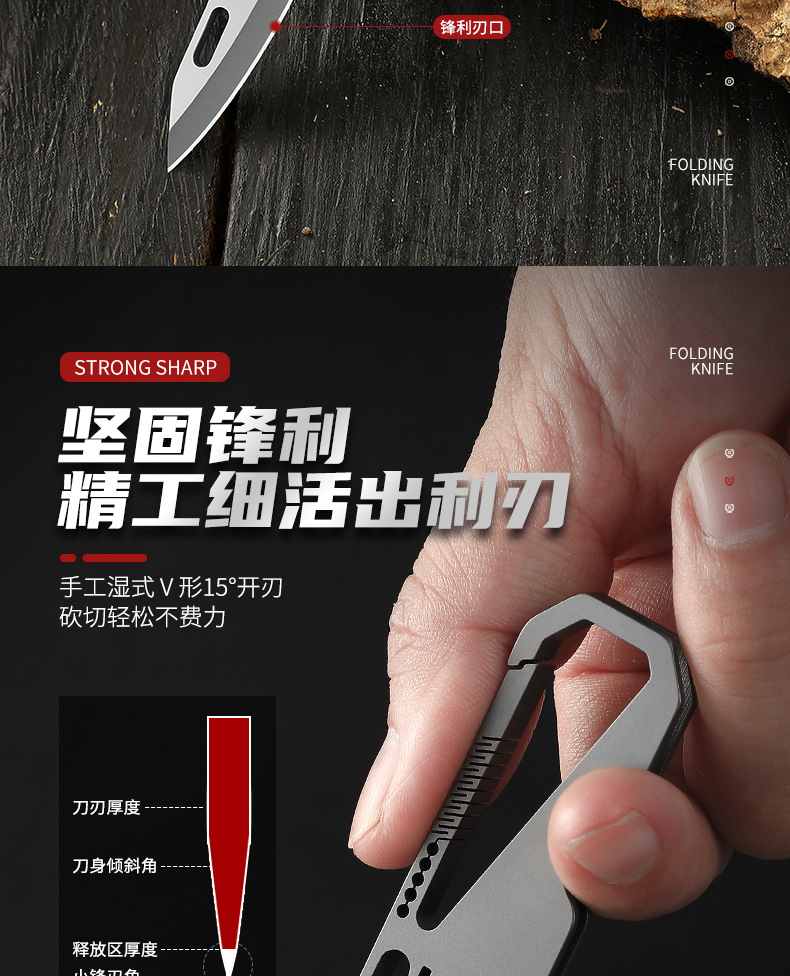 随身折叠小刀_04.jpg