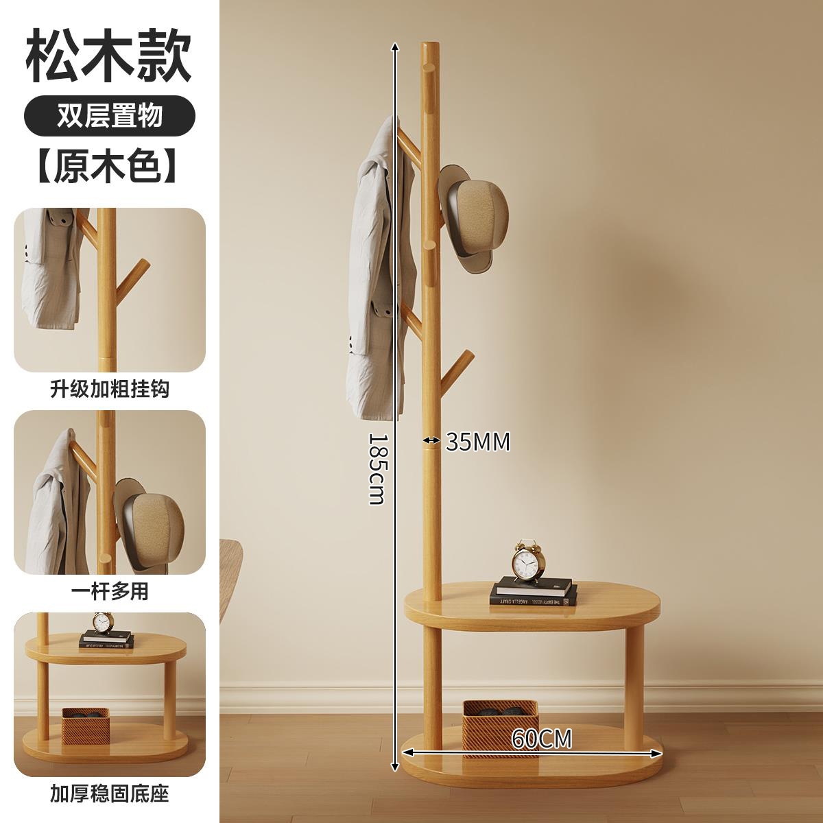 Percha de madera maciza piso a techo sala de estar no ocupa espacio, perchero de almacenamiento, ropa de cama de habitación, estante de ropa para el hogar