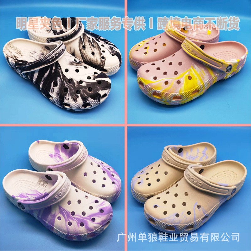 Cro Croc Shoes Color Star Classic Men's Shoes Women's Shoes Basic Couple Sports Beach Sandals Wholesale