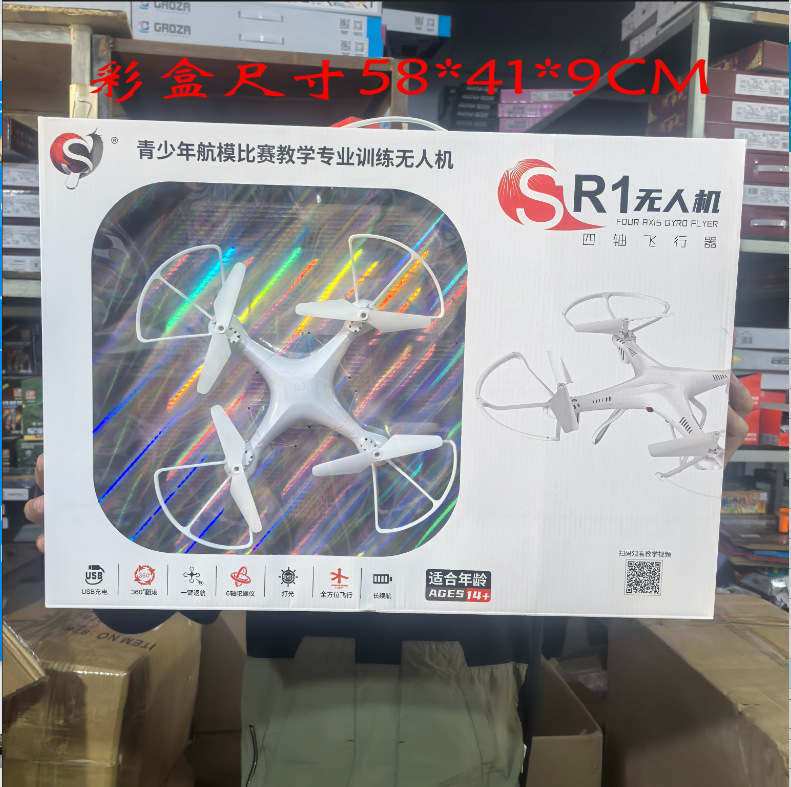 Drone with camera, altitude hold, quadcopter, remote control aircraft, model airplane, gift for training institutions, wholesale gifts
