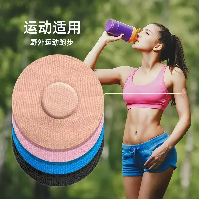跨境热销定制传感器固定贴运动防汗防滑传感器动态血糖仪贴片牢固
