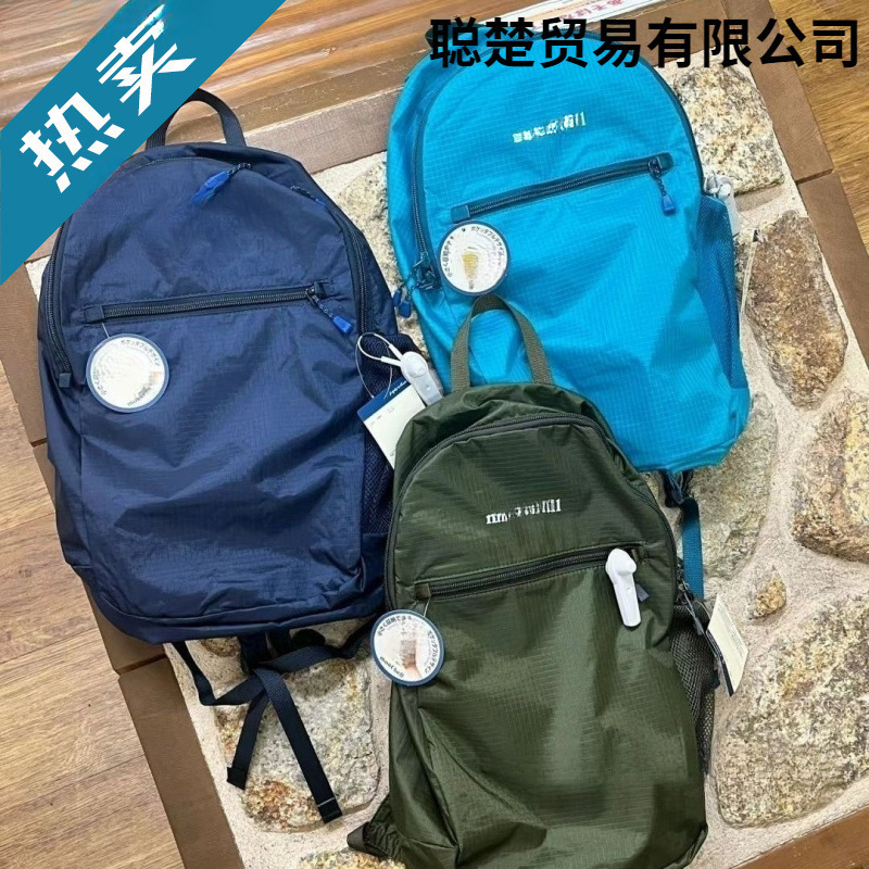 Japanese Folding Cross-Border Storage Backpack Outdoor Travel Mountaineering Sports Waterproof Backpack Ultra-Lightweight School Bag