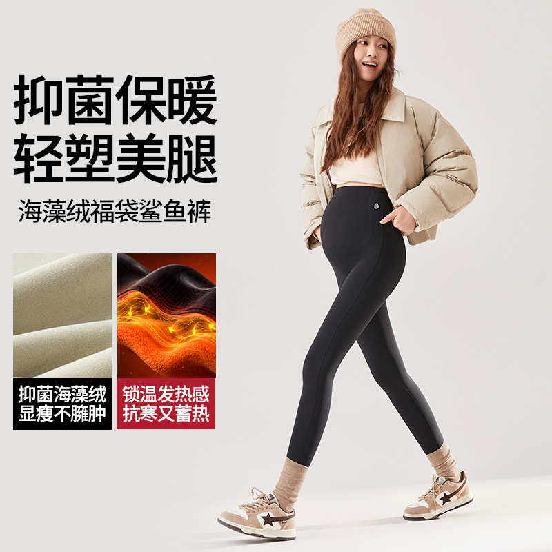 Maternity leggings, new autumn/winter style, high-waisted, slimming, plus size, cropped maternity leggings.