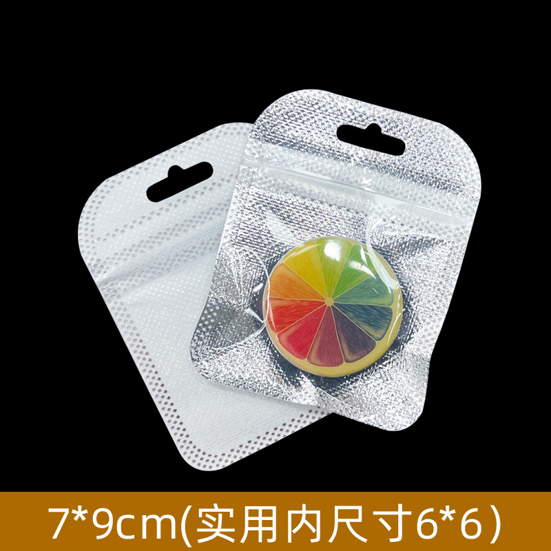 正方形のセルフシール包装袋現物両面透明ゴム袋四角い袋白いセルフシール袋大珠光袋