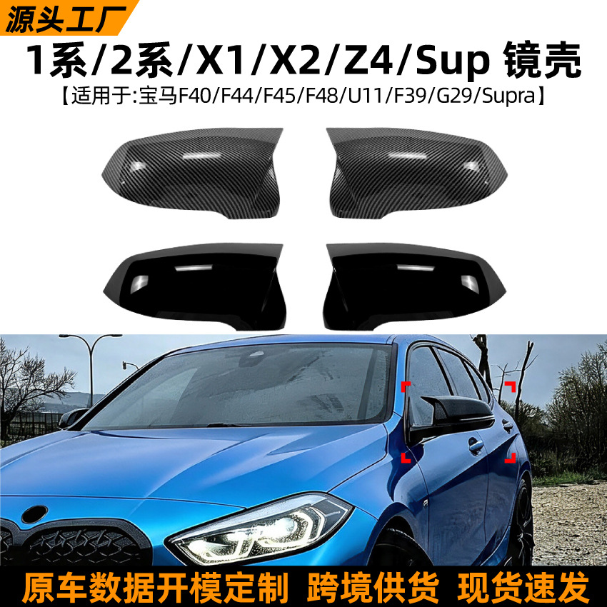Carcasa de Espejo Retrovisor Tipo Cuerno F40 F44 F48 U11 G29 de ABS para BMW Serie 1 2 X1 X2 Z4