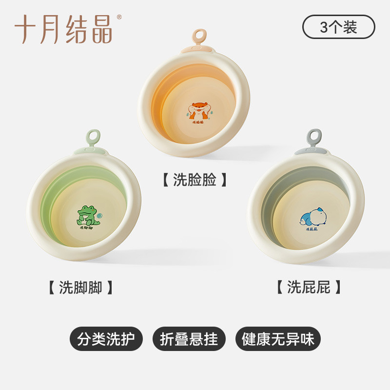 ✧업그레이드된 후크 [세수+엉덩이씻기+발씻기]