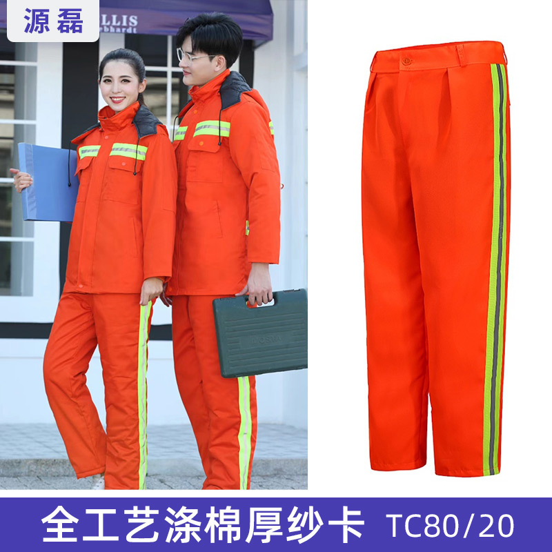 Ropa de trabajo extraíble, ropa de invierno, chaqueta con tira reflectante para hombre, impermeable, gruesa, ropa cálida y resistente al frío, ropa de trabajo para saneamiento de jardines