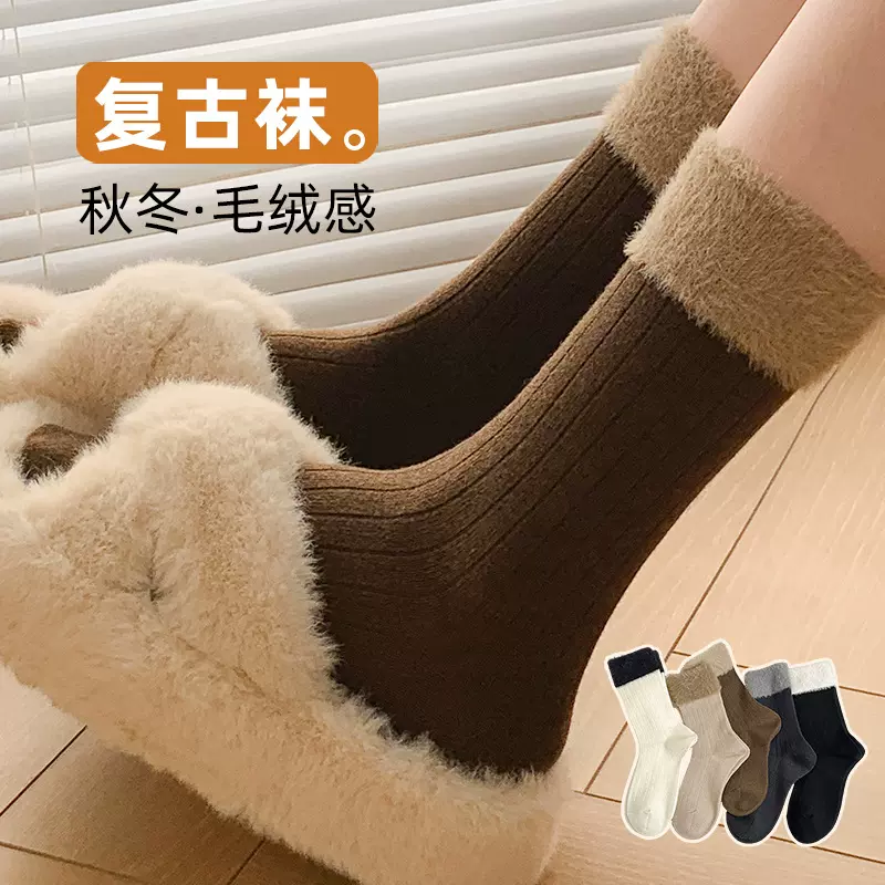 秋冬温暖貂毛堆堆袜子女中筒袜显瘦羊毛甜美可爱毛绒绒保暖高腰袜