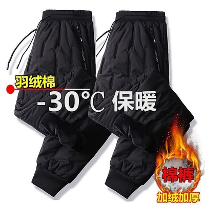 man Down cotton-padded trousers winter Exorcism Plush thickening Northeast Warm pants Youth outdoors motion leisure time trousers
