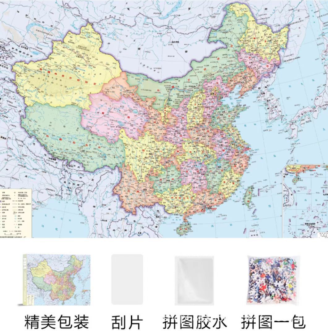 Rompecabezas 1000 piezas de papel de gran tamaño 70*50 cm lámpara de invierno con pegamento Juguetes educativos de descompresión para adultos al por mayor