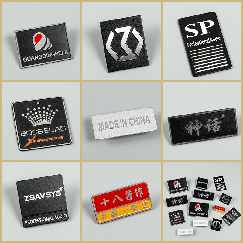 丝印金属标牌电镀家具家电箱包机械设备铭牌办公标牌铝拉丝标牌定