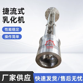 乳化机;反应釜;商用多士炉