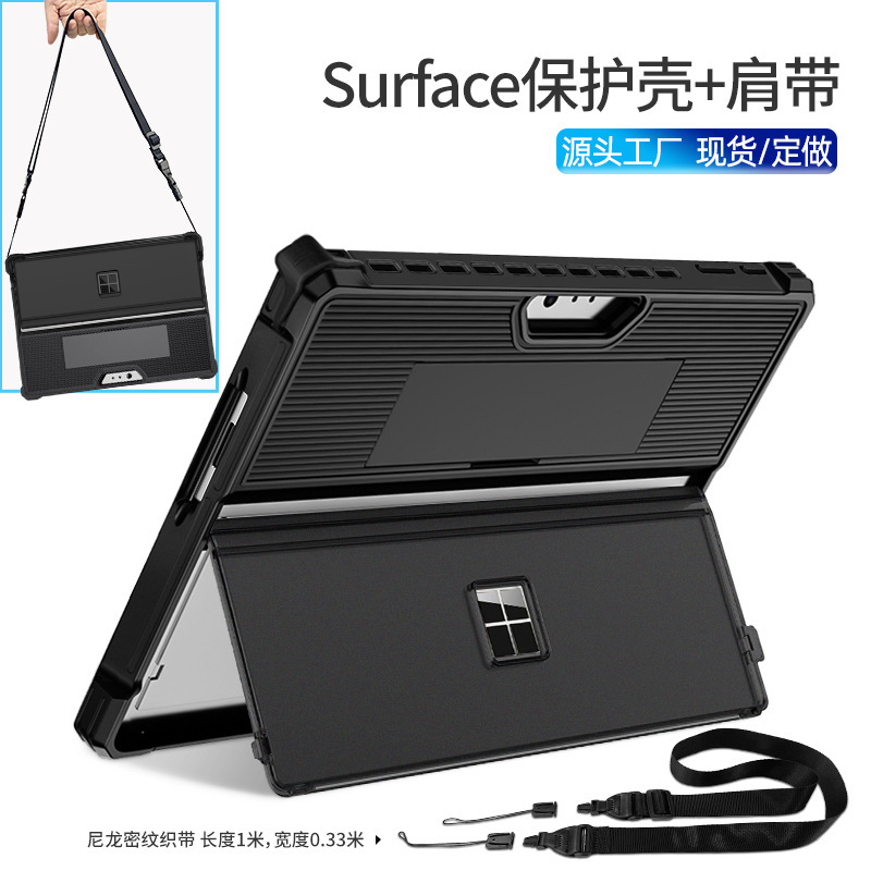 Microsoft pro8 protective case surface pro7 case go23 drop-resistant protective case bracket with Pen slot