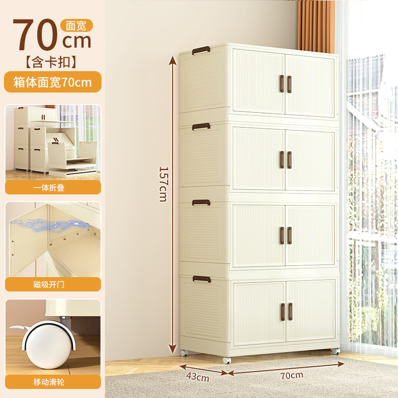 Gabinete de almacenamiento plegable TA16D-70 panel de puerta de color crema de cuatro capas