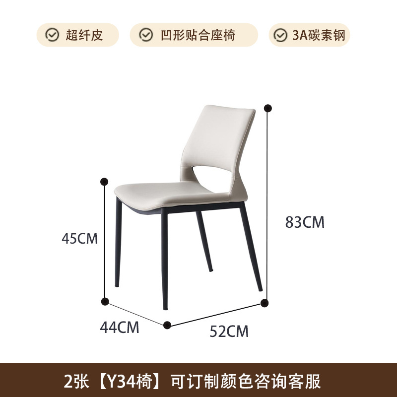 Y34 의자 [2 장]