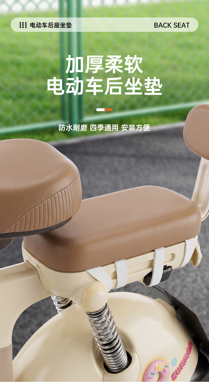 The Manufacturer Recommends a Thickened Waterproof and Sun-Proof Universal Seat Cushion for Electric Vehicles, Original Size Comfortable Seat Cushion Cover