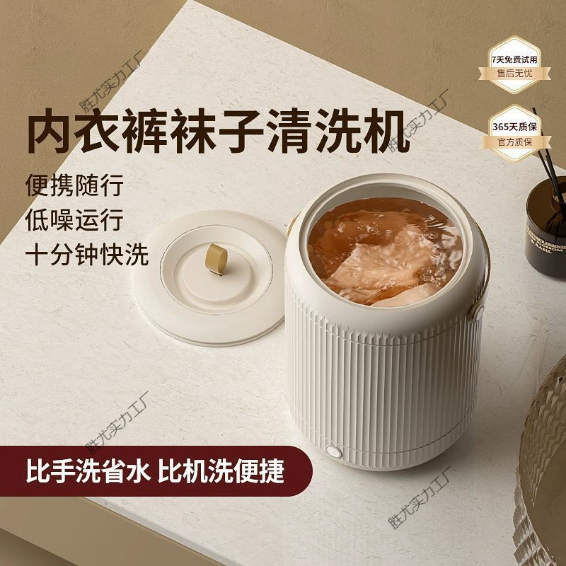 Мини-стиральная машина, портативная, синий свет, антибактериальная стиральная машина для носков, маленькое детское нижнее белье, специальное общежитие