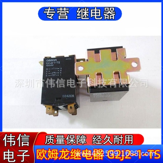 全新原装欧姆龙继电器 G2J2-1-TS  正品