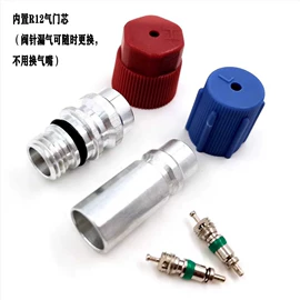 汽车空调;其他冷却系统;电磁离合器