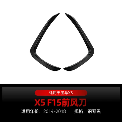 Bmw X5 F15 Front Lip, Front, Big Surrounded - x5-f15-front-air-knife-piano-black-2014-2018
