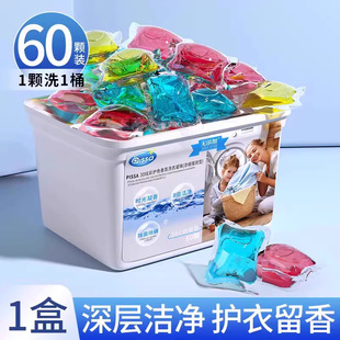 Laundry Beads, Fragrance Beads, Long-Lasting Fragrance, Sterilization and Mite Removal, Multi-Effect Laundry Color Protection and Fragrance Beads, Family Pack