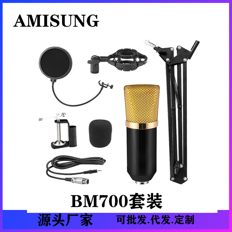 BM700 Capacitance Microphone Bracket Sound Card suit Wired microphone household computer Sound recording live broadcast go to karaoke Cross border