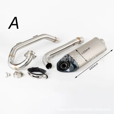 Motorcycle exhaust pipe suitable Motorcycle exhaust pipe - add-an-a-to-the-front-section