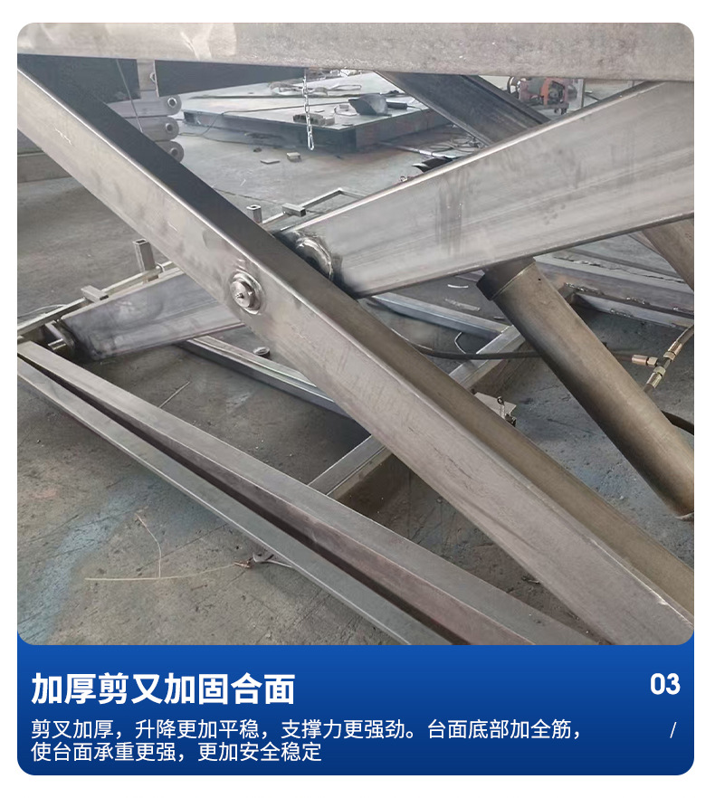 Fixed scissor lift electric hydraulic platform for loading and unloading goods in workshops and warehouses, large-tonnage fixed scissor lift