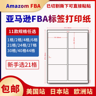 ���R�dfba�˺������z��ӡ���N�������ձ��W��վ4/6������OA4����