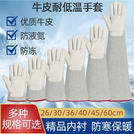 通用手套;围裙、袖套;焊工手套