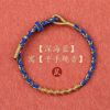 Woven bracelet handmade, birthday charm for beloved, Chinese horoscope, Birthday gift