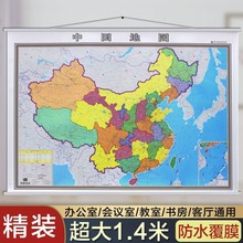 2025�����Ї��؈D�����p�渲Ĥ1.4&times;1���k���غ����Ї�����؈D