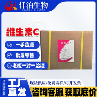 �F؛�����S����C����Ѫ��ʯș�S����C ʳƷ���ӄ� VC