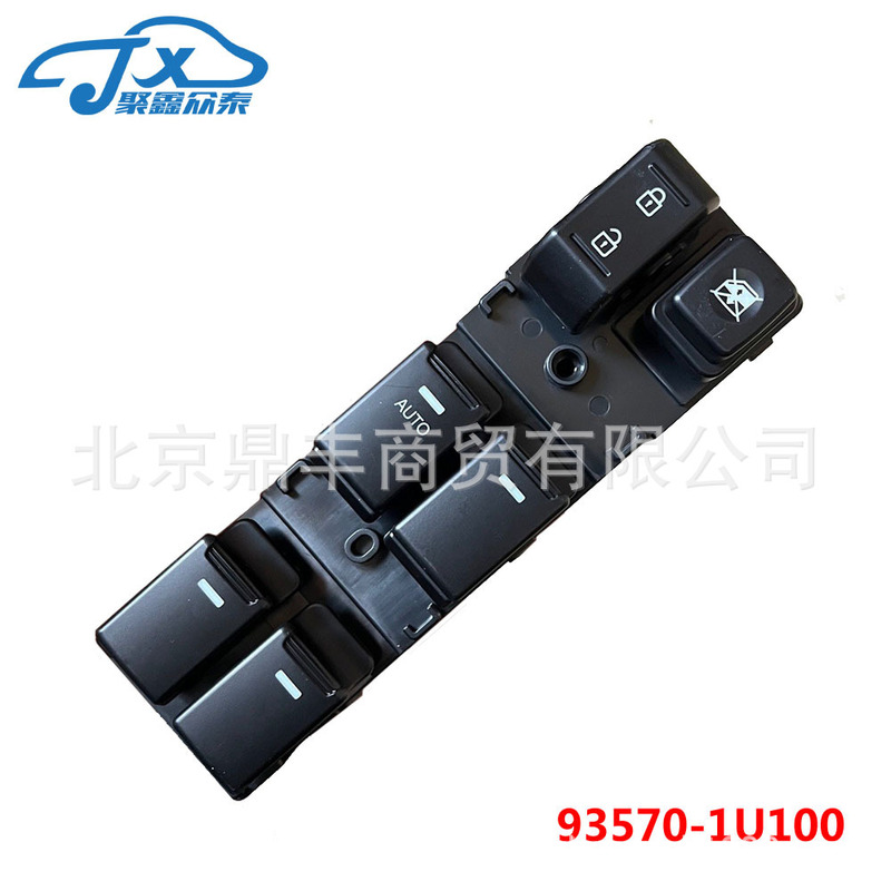 93570-1U100 Auto Parts Main Electric Window Control Switch Suitable for Kia Sorento