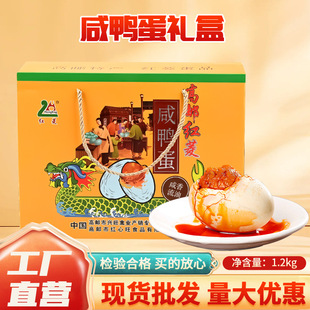 ���]�خa�������YƷ��ժ������b60g20ö��ʳ�t���������������l