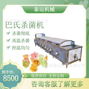 ţ��ɰ��Ϛ����C�y��������ˮ����˰��Ϛ�����ɽ髹��^�����O��