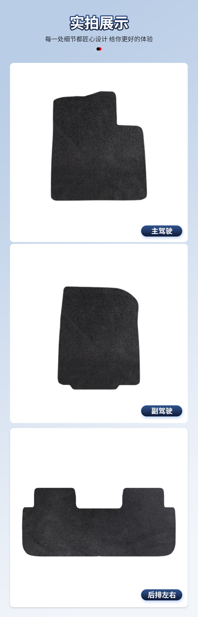 24 Models of Leduo L60 Car Floor Mats, Stain-Resistant Nylon Carpet Material, Custom-Fit Car Floor Mats, Comfortable and High-Quality Floor Mats