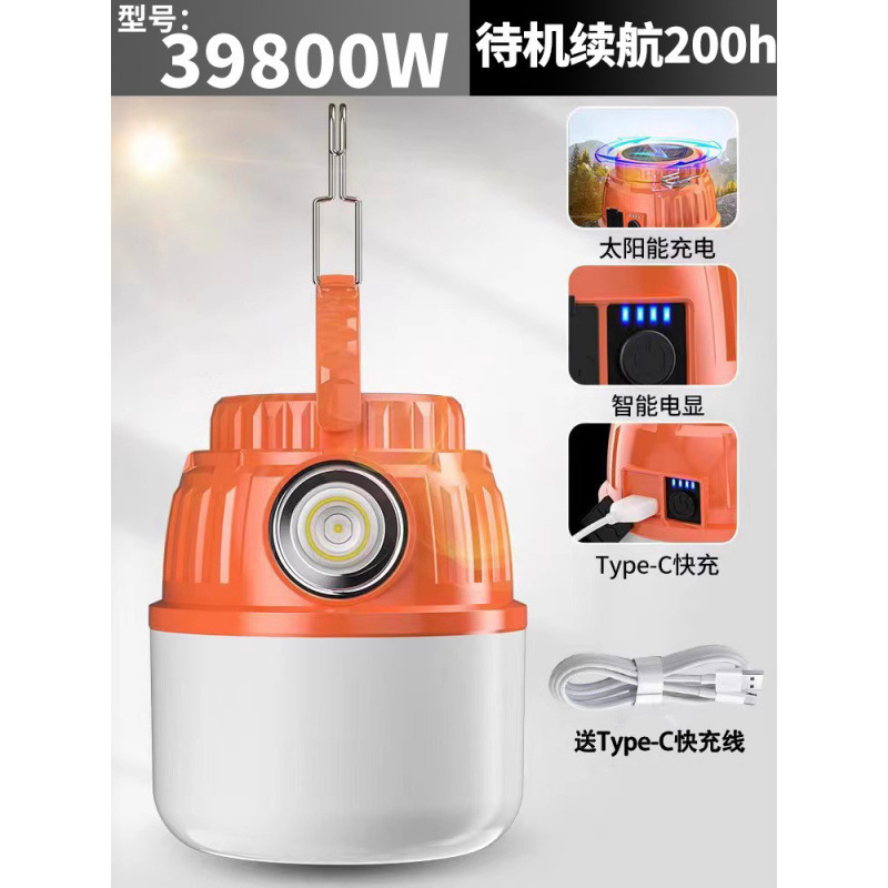 キャンプランプ、ソーラー屋外ランプ、超長バッテリー寿命、テント充電式吊り下げランプ、キャンプ馬ランタン照明、停電非常灯|undefined