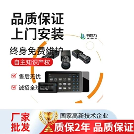 筛选设备;图像传感器;清洗机械