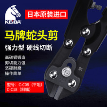 KEIBA�ձ��R���M�����^�� 䓽z��8Ӣ�� �ྀ�Q ƽ��б��C-C08