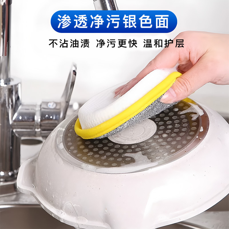 食器洗いスポンジ、厚手のノンスティック油食器洗いブラシ、キッチン鍋傷防止雑巾、除染マジックワイプ、食器洗い布|undefined