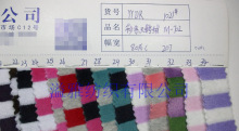 1.3cm间距 CVC彩条天鹅绒提花 全棉天鹅绒涤棉色织天鹅绒服装面料