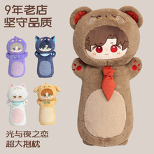 cҹ֮ٴʒꑳŮ˯XAȿͬ߅նY