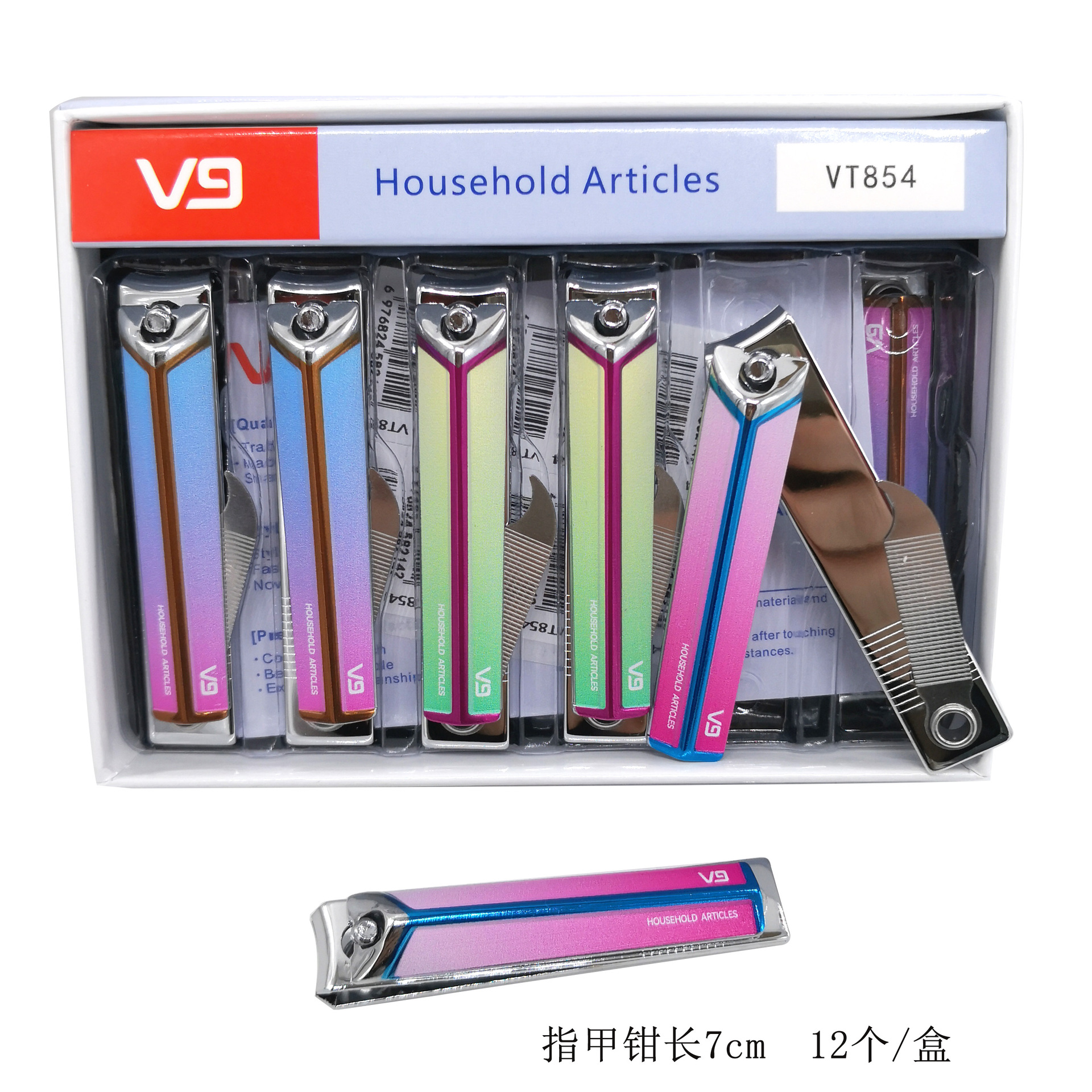 Cortaúñas, tijeras para uñas, cortaúñas grandes para el hogar C7, herramienta de manicura universal portátil de boca plana con lima