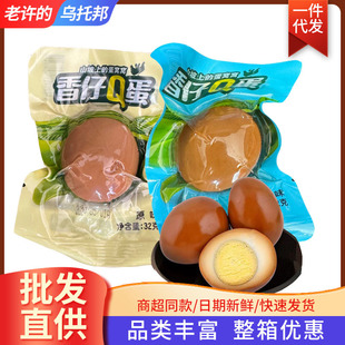 ����Q��ԭζ����ζ32g�u������ʳƷС���b�u���F؛С��ʳ���l