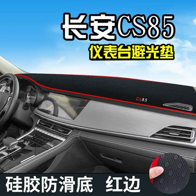Fourth Generation Changan Cs55 Plus: Günəş əleyhinə siperlik - changan-cs85coupe