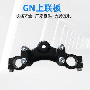 ���S���l ̫��GN125������ ���� Ħ��܇�����������