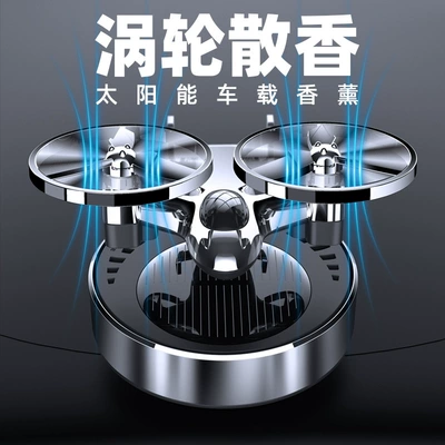 Aromatherapy Solar Aircraft Fragrance: Car ornaments